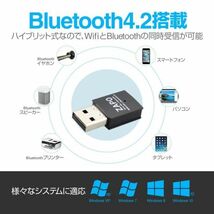 無線LANアダプタ RTL8821CU Wi-fi+Bluetooth4.2 2in1 USB無線アダプタ 802.11ac ハイブリット式 AP機能搭載 高速通信 LP-ZAPOW69_画像3