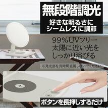 LEDセラピーライト スマホをワイヤレス充電 無段階調光 角度調整可能 眠気覚まし 丸型 自然光 紫外線なし LP-SADSW01_画像7