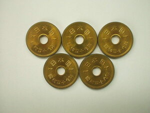 ☆5円黄銅貨/昭和49年 5枚セット（未使用）