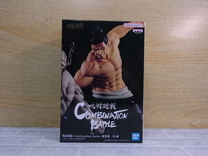 □Fb/519☆【未開封品】バンプレスト BANPRESTO☆呪術廻戦☆東堂葵(とうどうあおい)☆Combination Battle