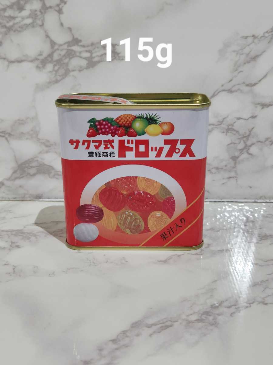 サクマ式ドロップス 通常版 200個入り-