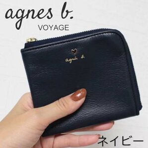 美品 agnes b. コンパクトウォレット ネイビー