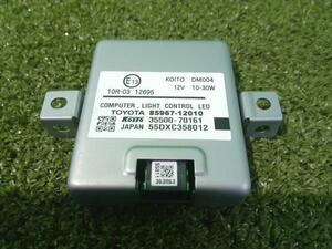 レクサス IS DAA-AVE30 ライトコントロールユニット 3R1 85967-12010