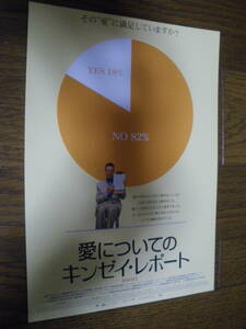 映画チラシ Δ B5　愛についてのキンゼイ・レポート KINSEY　ビンテージ シネマスクエアとうきゅう シネスイッチ銀座　リーアム ニーソン　