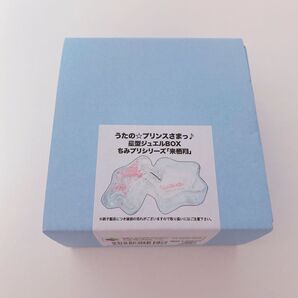 うたプリ 星型ジュエルBOX ちみプリシリーズ 来栖翔