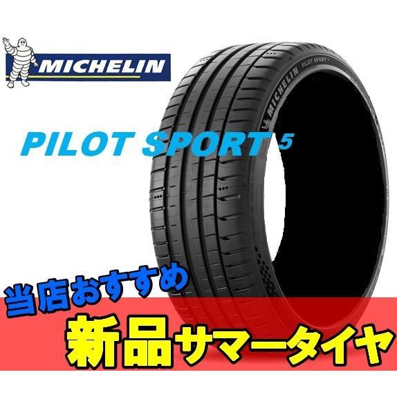 MICHELIN Pilot Sport 5 225/45ZR17 (94Y) XL オークション比較 - 価格.com