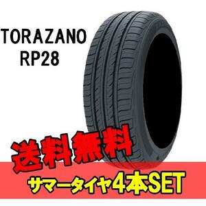 185/70R14 14インチ 88T 4本 夏 サマー タイヤ トラザノ TRAZANO RP28