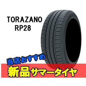 205/55R16 16インチ 91V 2本 夏 サマー タイヤ トラザノ TRAZANO RP28
