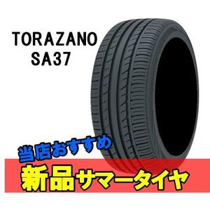 215/45R18 18インチ 93Y 1本 夏 サマー タイヤ トラザノ TRAZANO SA37