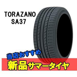 245/35R20 20インチ 95Y 1本 夏 サマー タイヤ トラザノ TRAZANO SA37