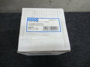 TOTO☆食洗機 分岐水栓 分岐金具 EUDB300SYC5☆R12-41