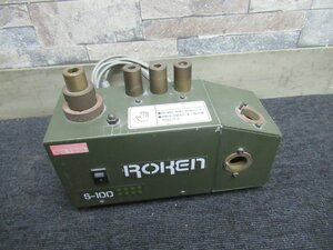 ROKEN ローケン☆一般鋼板対応型 スポットカッター研磨機 RS-00331☆R12-3
