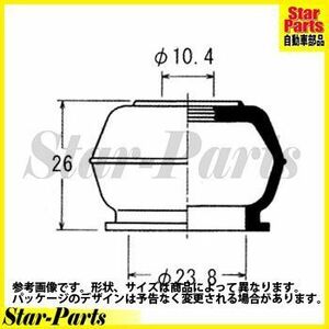 タイロッド エンドブーツ サニートラック B122 GB122 用 DC-2113 ニッサン 大野ゴム