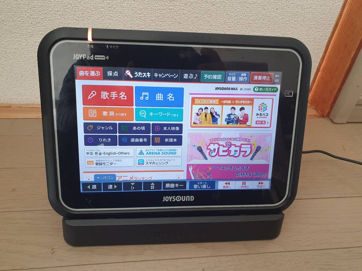 JOY PAD JR-P1000 セット WLAP2 | fwa.com.br
