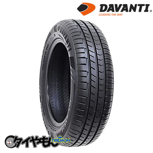 ダヴァンティ DX240 165/65R14 165/65-14 79H 14インチ 1本のみ DAVANTI 輸入 サマータイヤ