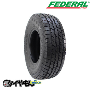 フェデラル エクスプローラ A/P 195/80R15 195/80-15 96S 15インチ 4本セット FEDERAL XPLORA AP 輸入 サマータイヤ