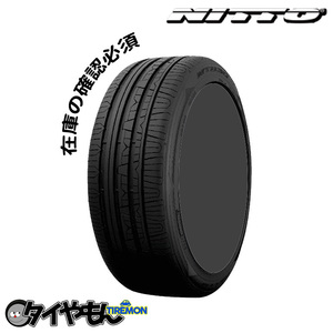 ニットー NT830 Plus FJ 245/45R17 245/45-17 99W XL 17インチ 2本セット プラス NITTO ハイパフォーマンス サマータイヤ