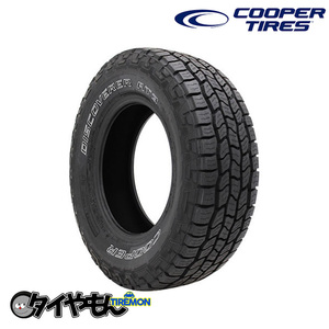 クーパー ディスカバラー AT3 LT 265/70R17 265/70-17 121/18S ホワイレター 17インチ 1本のみ COOPER DISCOVERER 輸入 オールシーズン