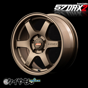 RAYS グラムライツ 57DR-X2 16インチ 5H114.3 7J +32 1本 ホイール ダークブロンズ デリカD5 カローラクロス RAV4 レイズ 軽量