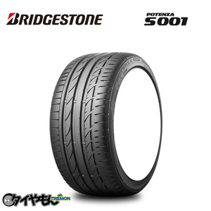 MR ブリヂストン ポテンザ S001 245/35R18 245/35-18 92Y XL RFT 21年製 18インチ 4本セット POTENZA ランフラット 在庫確認必須 サマータ