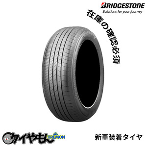 ブリヂストン アレンザ001 265/45R21 265/45-21 108H XL AO AL1BZ 21インチ 1本のみ 新車装着タイヤ ALENZA001 純正 サマータイヤ