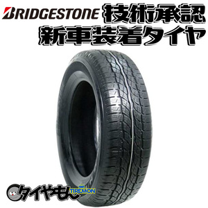 ブリヂストン デューラー H/T D687 225/65R17 225/65-17 101H D687KZ 17インチ 2本セット 新車装着タイヤ DUELER HT 純正 サマータイ