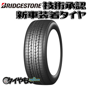 ブリヂストン ポテンザ RE031 235/55R18 235/55-18 99V E031BZ 18インチ 4本セット 新車装着タイヤ POTENZA 純正 サマータイヤ