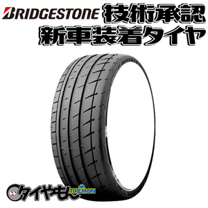 ブリヂストン ポテンザ S007 245/35R20 245/35-20 91Y RFT ランフラット ES7ADZ 20インチ 4本セット 新車装着タイヤ POTENZA 純正 サマ