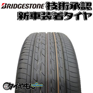 ブリヂストン レグノ GR-EL 235/45R18 235/45-18 94W GLEAZ 18インチ 2本セット 新車装着タイヤ REGNO GR EL 純正 サマータイヤ