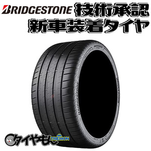 ブリヂストン ポテンザスポーツ 245/35R19 245/35-19 93(Y) XL RO1 ESPAAZ 19インチ 1本のみ 新車装着タイヤ POTENZA SPORT 純正 サマー