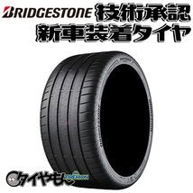 ブリヂストン ポテンザスポーツ 305/30R20 305/30-20 103(Y) XL L ESPAAZ 20インチ 2本セット 新車装着タイヤ POTENZA SPORT 純正 サマ_画像1