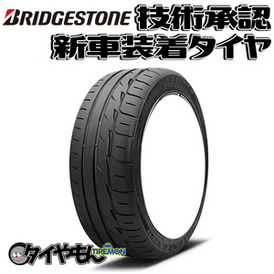 ブリヂストン ポテンザ RE-11 285/35R19 285/35-19 99W E11FZ 19インチ 4本セット 新車装着タイヤ POTENZA RE11 純正 サマータイヤ