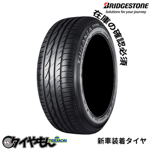 ブリヂストン トランザ　ER300 195/55R16 195/55-16 87H RFT ランフラット ☆ ER3BZ 16インチ 2本セット 新車装着タイヤ TURANZA 純正