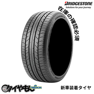 ブリヂストン ポテンザ RE040 255/45R18 255/45-18 103Y XL E040CZ 18インチ 4本セット 新車装着タイヤ POTENZA 純正 サマータイヤ