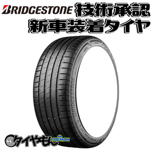 ブリヂストン ポテンザ S005 255/40R20 255/40-20 101y XL AO ES5WBZ 20インチ 4本セット 新車装着タイヤ POTENZA 純正 サマータイヤ