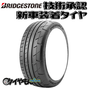 ブリヂストン ポテンザ 070R 285/35R20 285/35-20 100Y RFT ランフラット 070RHZ 20インチ 4本セット 新車装着タイヤ POTENZA R35 純正