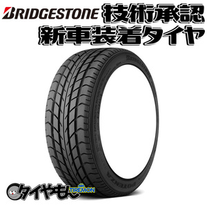 ブリヂストン ポテンザ RE010 245/40R17 245/40-17 Z 010RZ 17インチ 2本セット 新車装着タイヤ POTENZA 純正 サマータイヤ