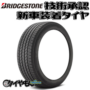 ブリヂストン アレンザ A/S02 275/50R22 275/50-22 111H ALSAAZ 22インチ 1本のみ 新車装着タイヤ ALENZA AS02 純正 サマータイヤ