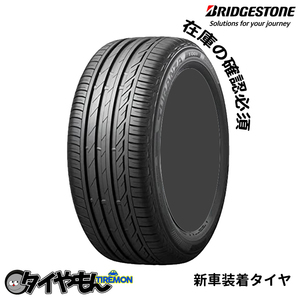 ブリヂストン トランザ T001 195/60R16 195/60-16 89H T01WFZ 16インチ 4本セット 新車装着タイヤ TURANZA 純正 サマータイヤ