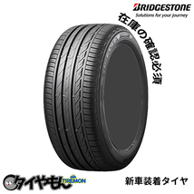 ブリヂストン トランザ T001 205/50R17 205/50-17 89V T01ABZ 17インチ 1本のみ 新車装着タイヤ TURANZA 純正 サマータイヤ_画像1