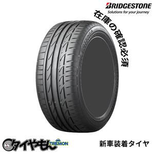 ブリヂストン ポテンザ S001 ES1 295/35R20 295/35-20 105(Y) XL A4A ES1SZ 20インチ 1本のみ 新車装着タイヤ POTENZA 純正 サマータイ