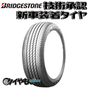 ブリヂストン トランザ T005A 215/45R18 215/45-18 89W T05BCZ 18インチ 4本セット 新車装着タイヤ TURANZA 純正 サマータイヤ