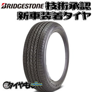 ブリヂストン デューラー HP スポーツAS 235/60R18 235/60-18 103V RFT ランフラット AR D97WBZ 18インチ 2本セット 新車装着タイヤ DUE