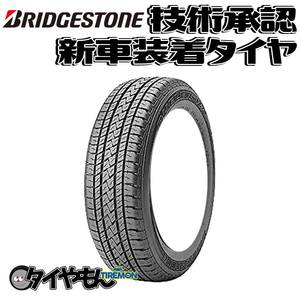 ブリヂストン デューラー D683 265/65R18 265/65-18 112H D683EZ 18インチ 4本セット 新車装着タイヤ DUELER 純正 サマータイヤ