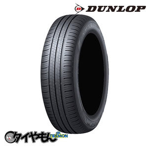 MR ダンロップ エナセーブ EC300+ 205/55R17 205/55-17 91V 2022年製 17インチ 4本セット DUNLOP 在庫確認必須 サマータイヤ