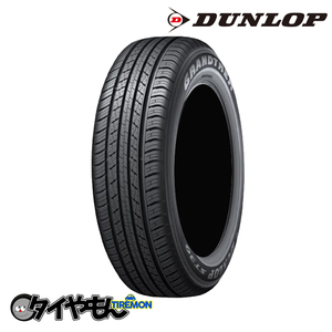 MR ダンロップ グラントレック ST30 225/65R17 225/65-17 102T 2022年製 17インチ 1本のみ DUNLOP 在庫確認必須 サマータイヤ