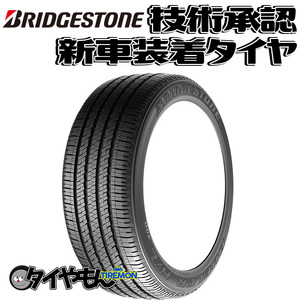 ブリヂストン デューラー H/L 400 225/55R18 225/55-18 98H D400PZ 18インチ 4本セット 新車装着タイヤ DUELER HL 純正 サマータイヤ