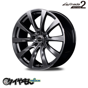 MID WHEELS Lefinada MOTION2 ラフィナーダ 19インチ 5H114.3 8J +45 4本セット ホイール シルバー 14R球面座 M14×1.5ボルト車専用