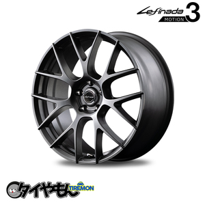 MID WHEELS Lefinada MOTION3 ラフィナーダ 18インチ 5H114.3 7J +40 4本セット ホイール メタルコート 14R球面座 M14×1.5ボルト車専用