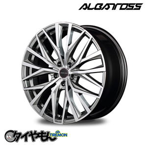 MID WHEELS ヴァーテックワン VERTEC ONE ALBATROSS アルバトロス 14インチ 4H100 4.5J +45 1本 ホイール シルバー